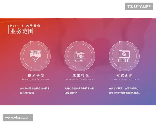 北京杰凯心血管健康基金会携手推动科学运动理念普及 助力全民健康提升 北京杰凯心血管健康基金会携手推动科学运动理念普及 助力全民健康提升