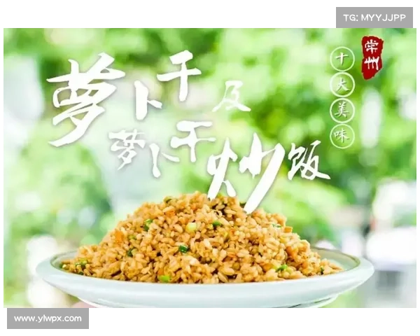 特产销量飙升!常州赛区9.9元门票+萝卜干炒饭联合促销大揭秘 特产销量飙升!常州赛区9.9元门票+萝卜干炒饭联合促销大揭秘