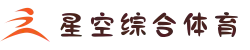 星空综合(中国)体育官方网站